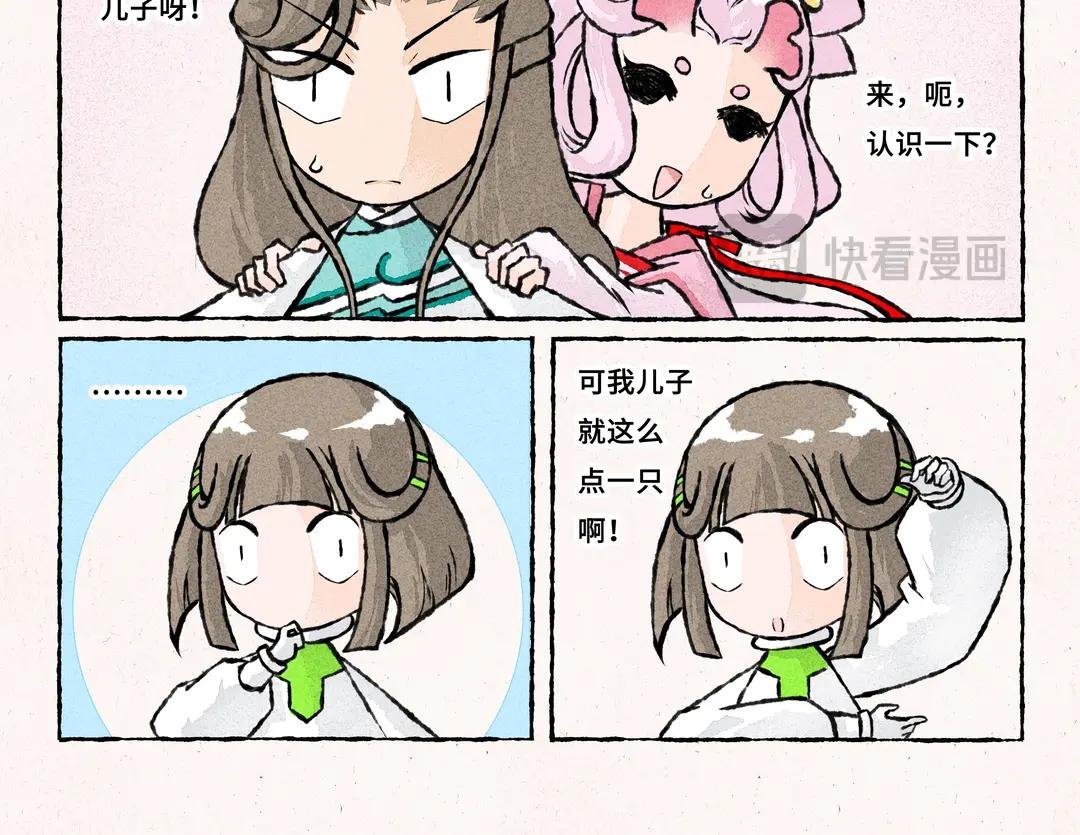 247.第247话 我回来了