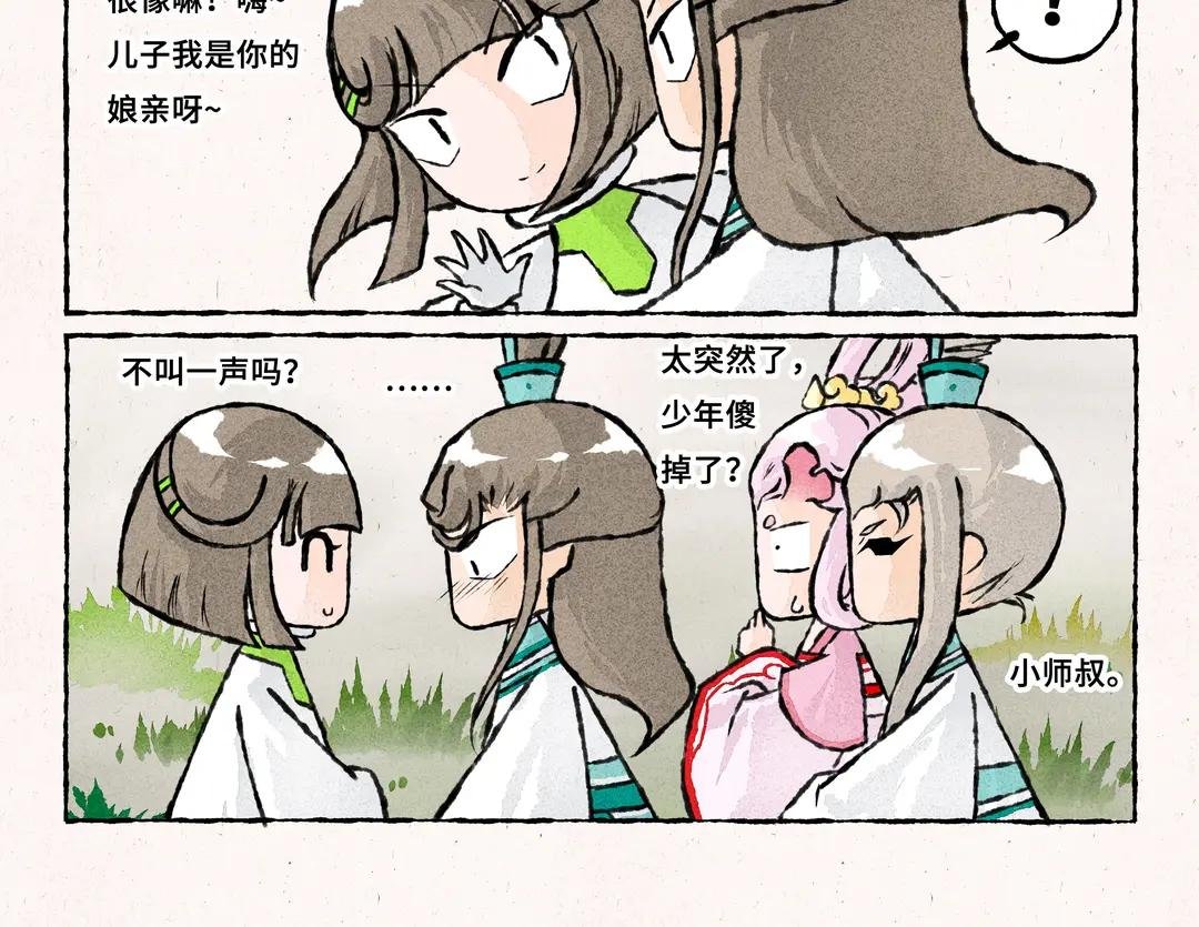 247.第247话 我回来了
