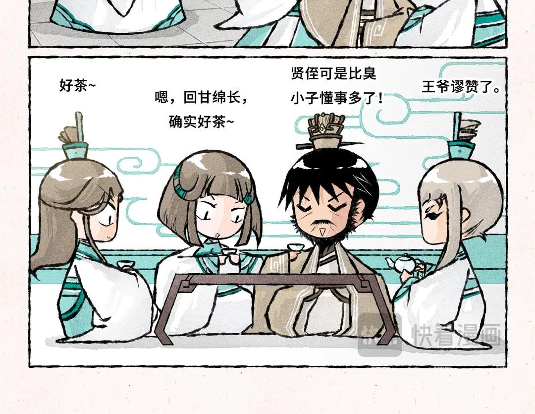 249.第249话 别吵了