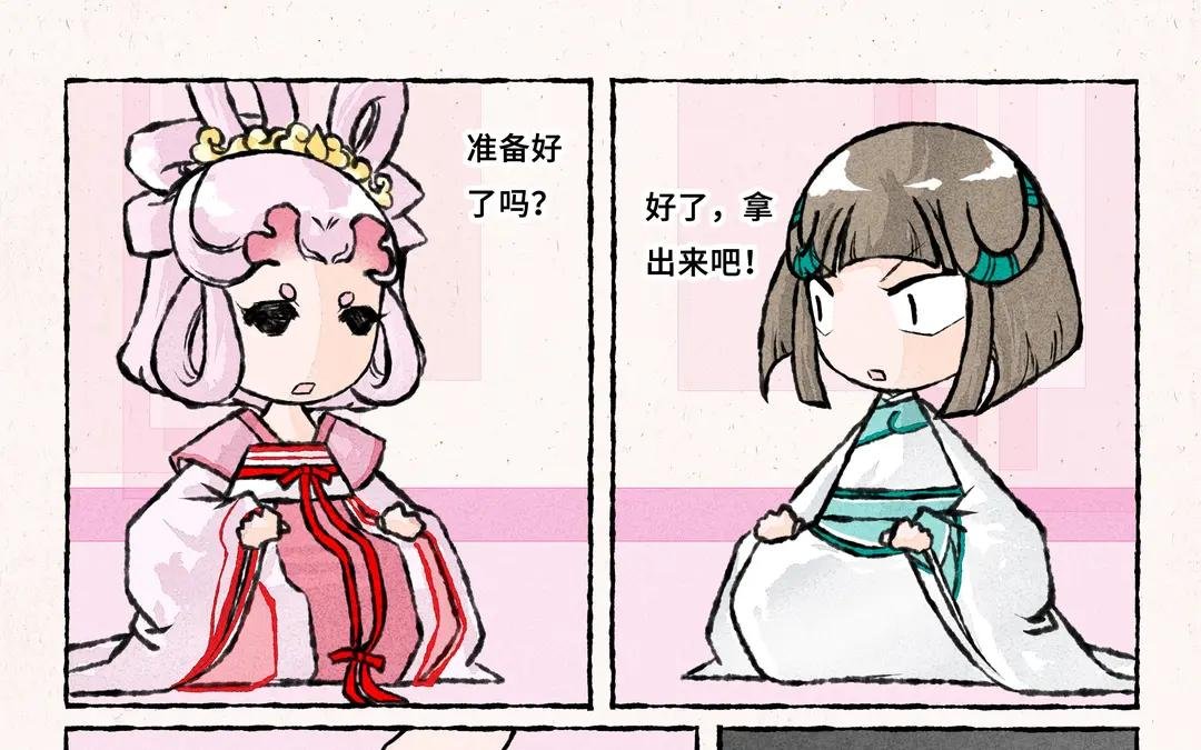 250.第250话 变脸怪