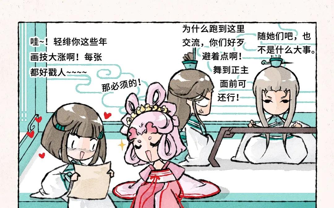 251.第251话 五姑娘