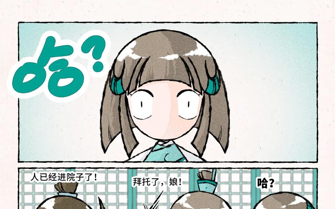 251.第251话 五姑娘