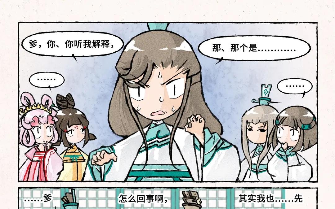 252.第252话 你大度