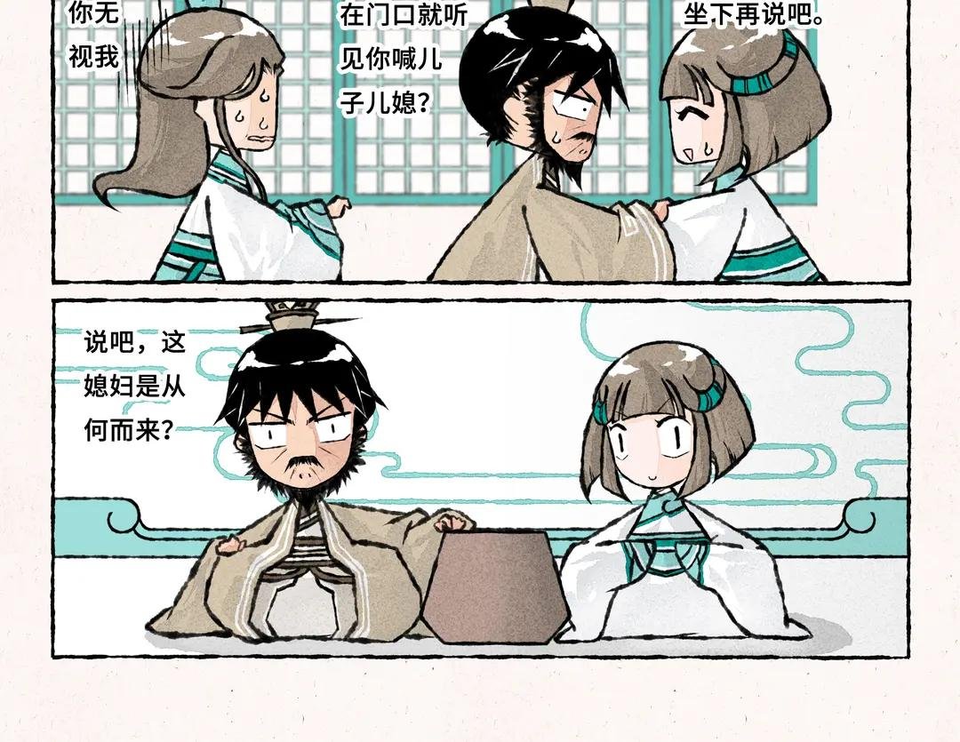 252.第252话 你大度