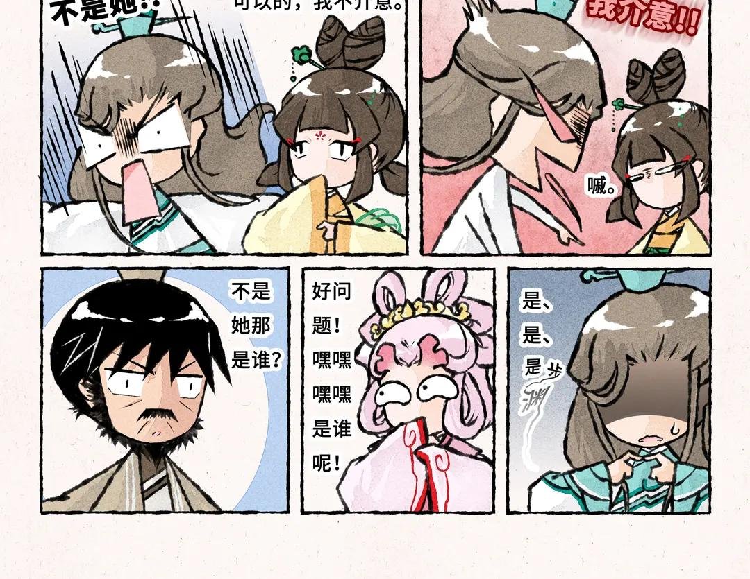 252.第252话 你大度