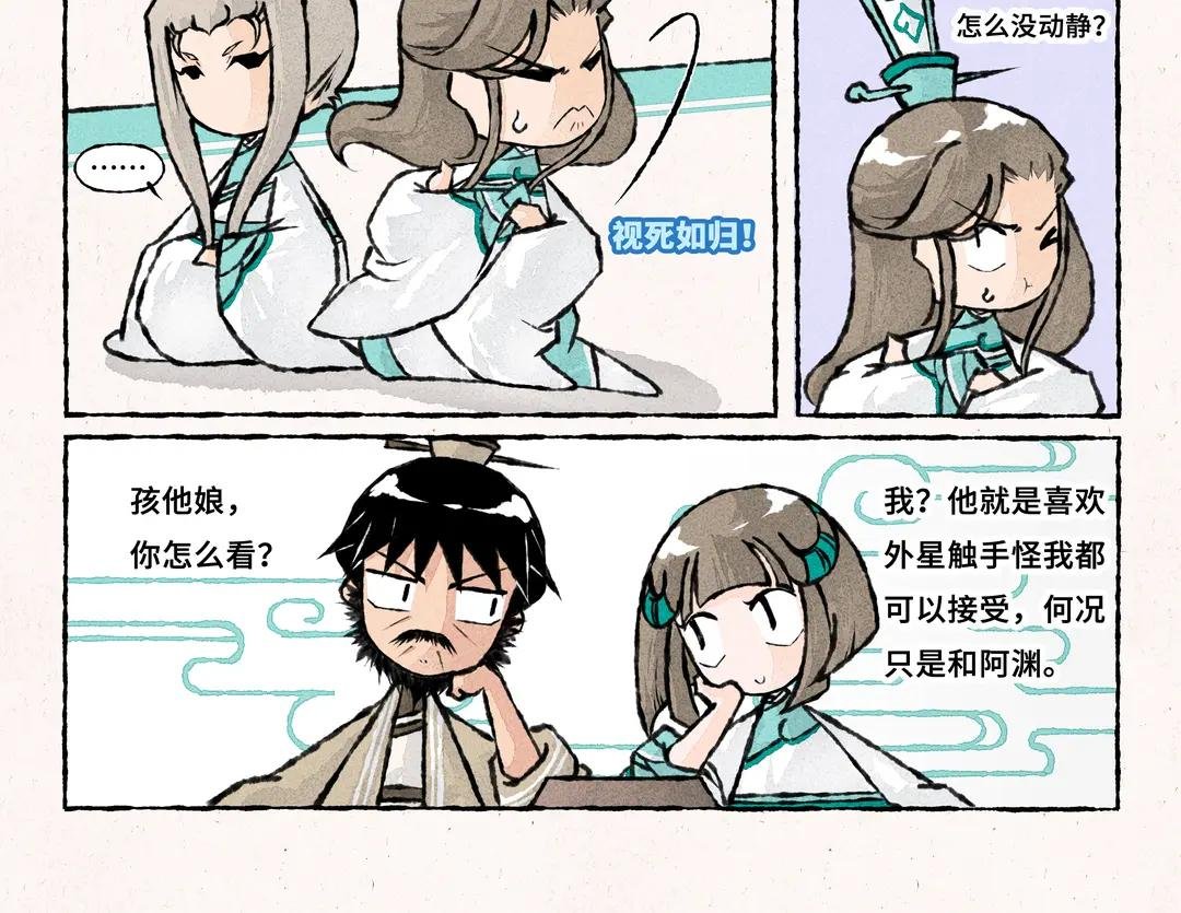 252.第252话 你大度