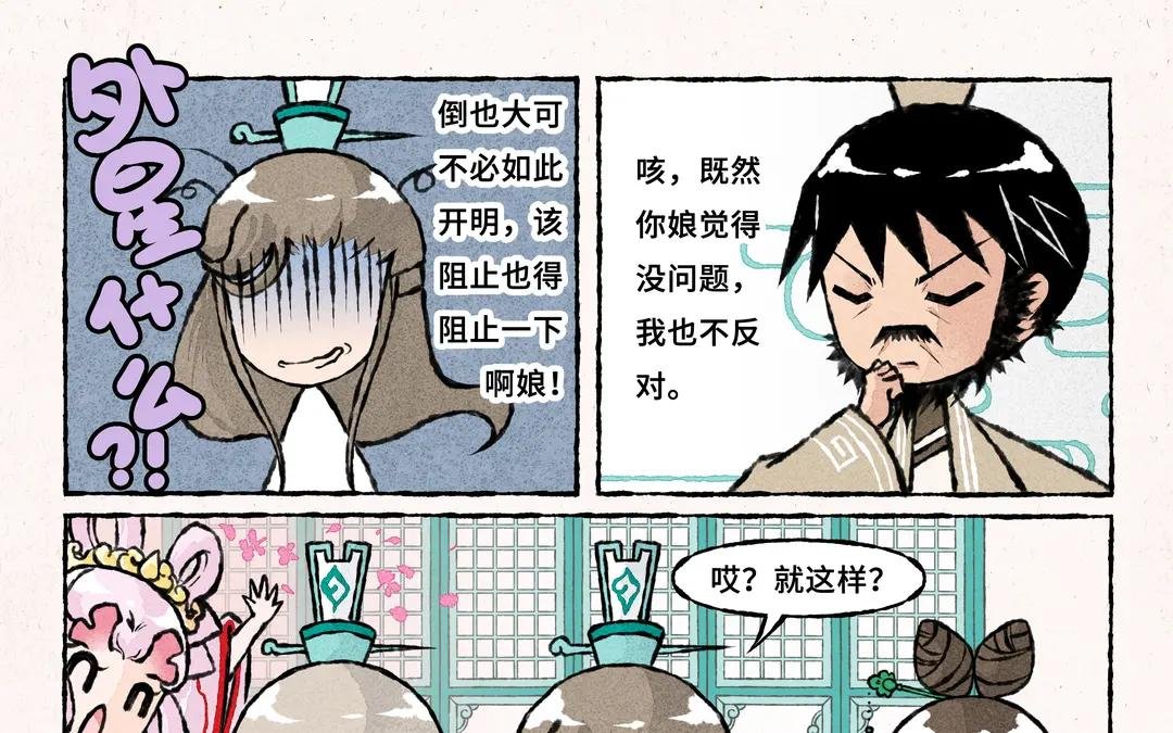 252.第252话 你大度