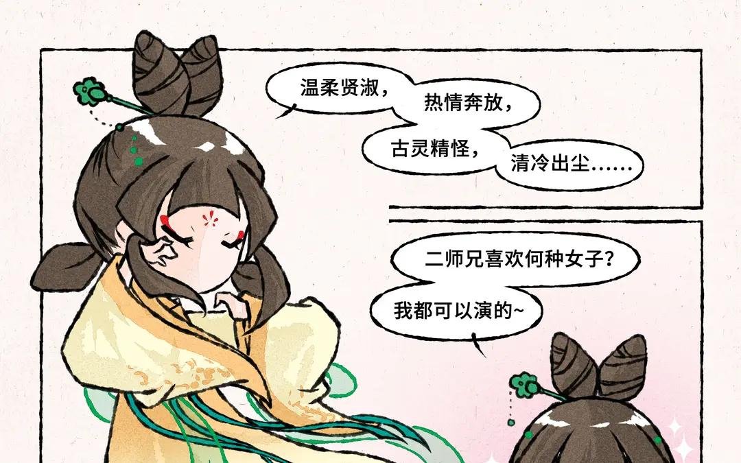 253.第253话 尽力个x