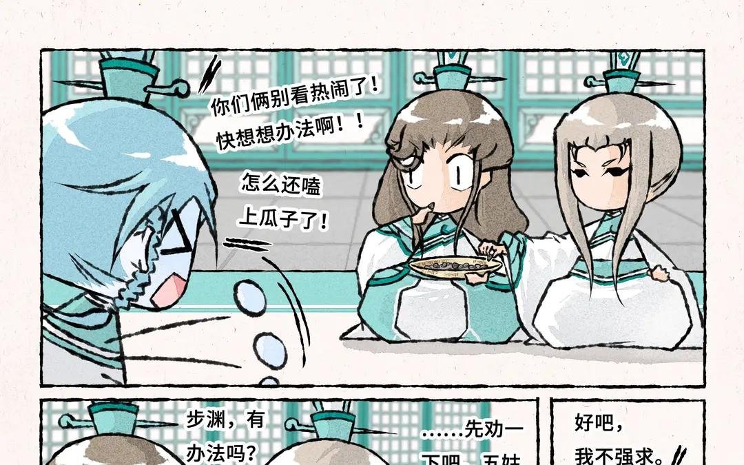 253.第253话 尽力个x