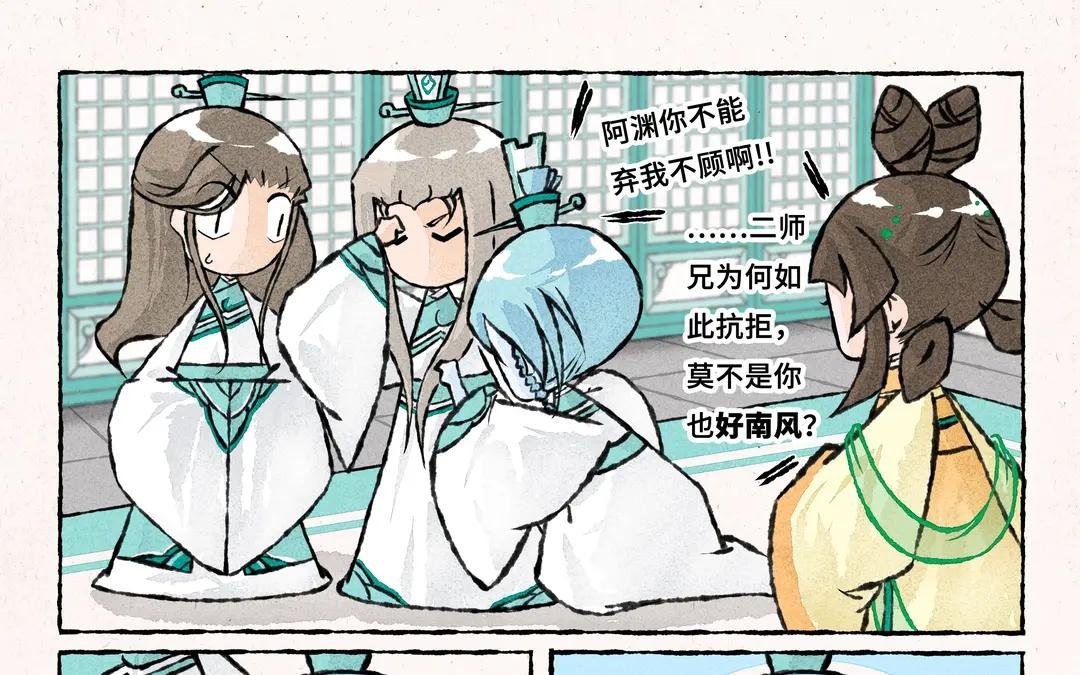 253.第253话 尽力个x