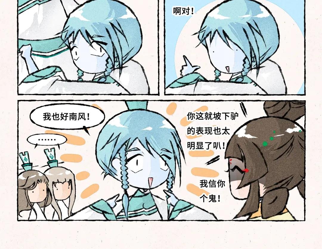 253.第253话 尽力个x