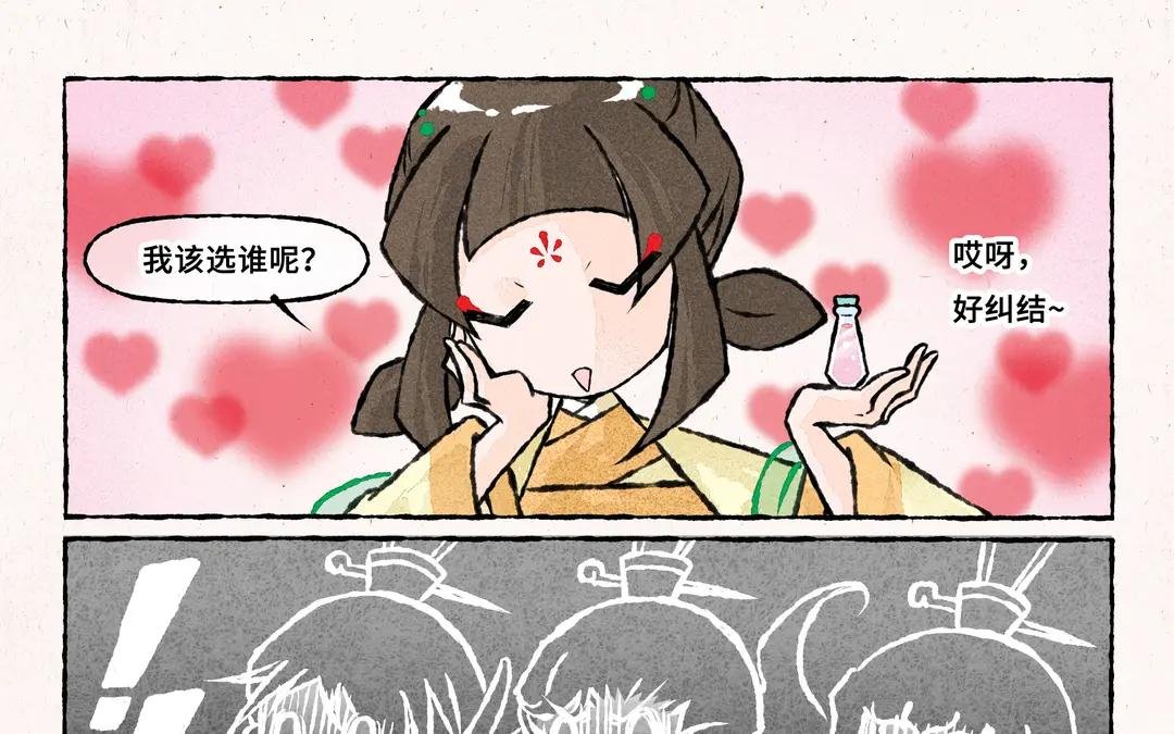 253.第253话 尽力个x