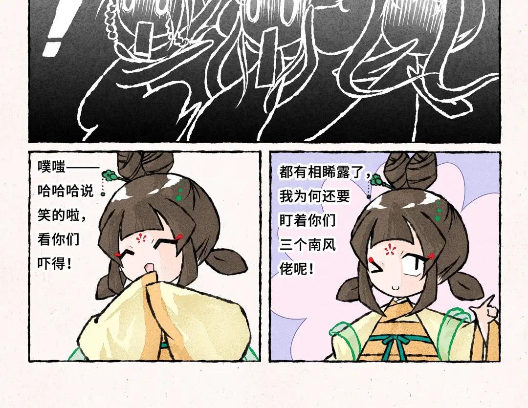 253.第253话 尽力个x