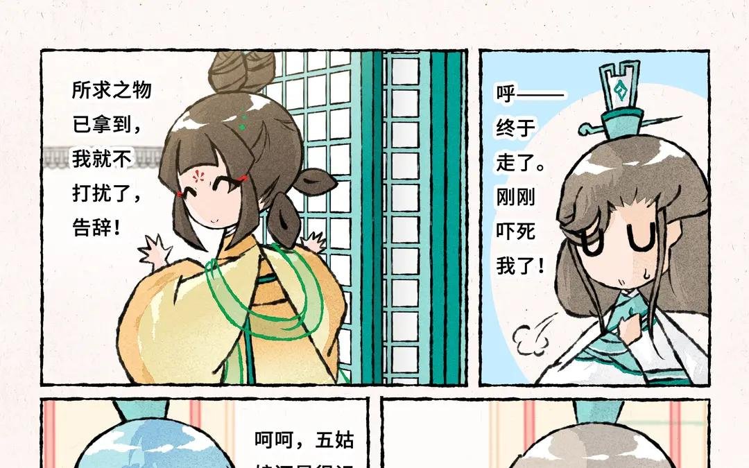 253.第253话 尽力个x