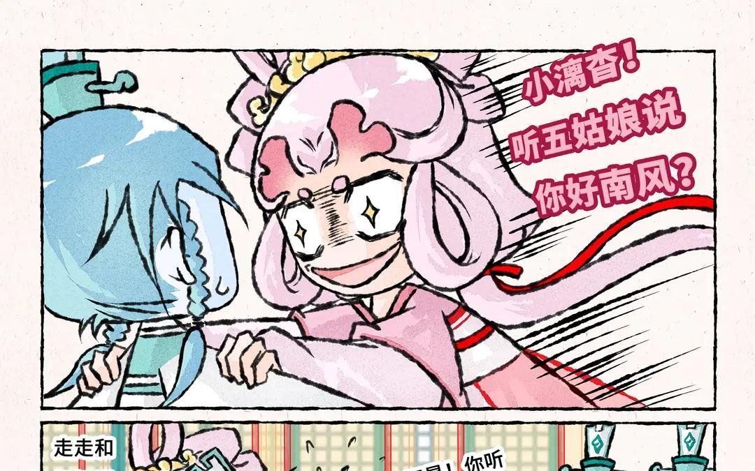 253.第253话 尽力个x
