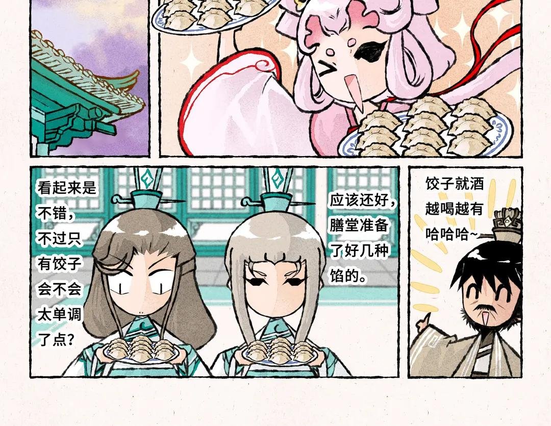 254.第254话 二人世界