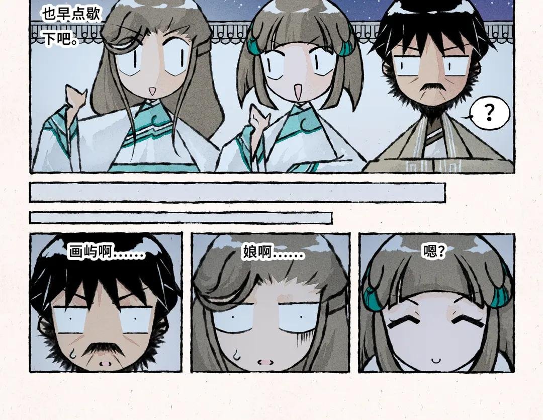 254.第254话 二人世界