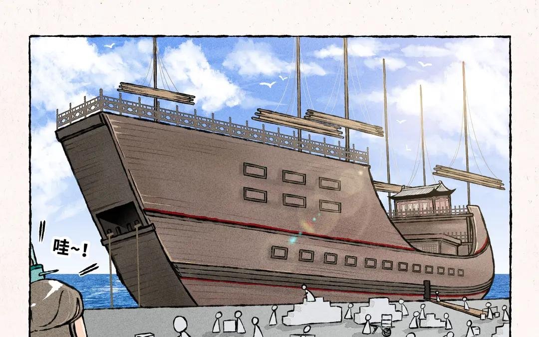256.第256话 咱家的