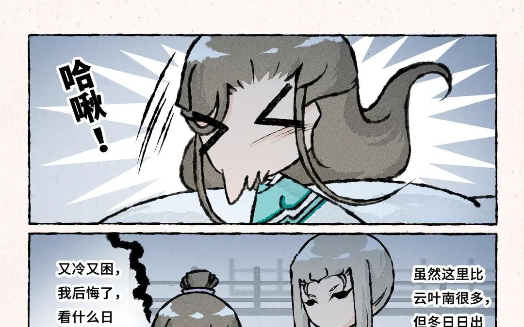 258.第258话 两种浪漫