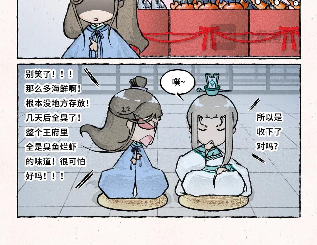 258.第258话 两种浪漫
