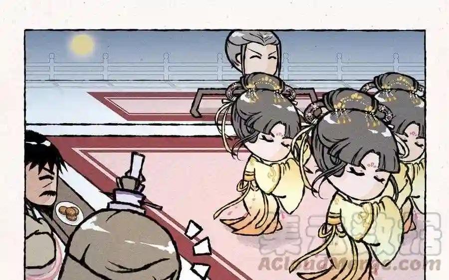 第26话 怎么做才能扳回面子呢?