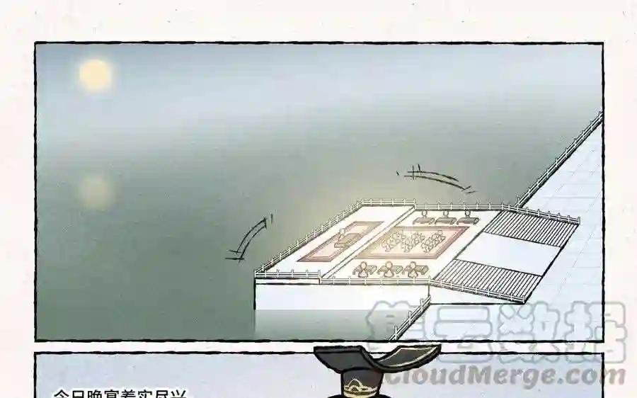 第26话 怎么做才能扳回面子呢?