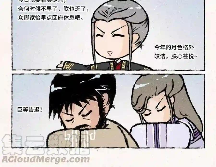 第26话 怎么做才能扳回面子呢?