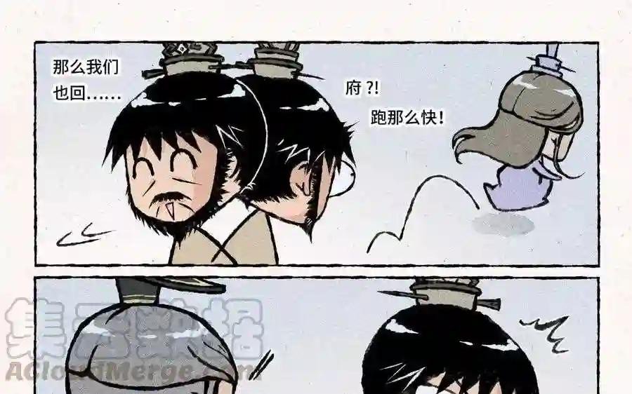 第26话 怎么做才能扳回面子呢?