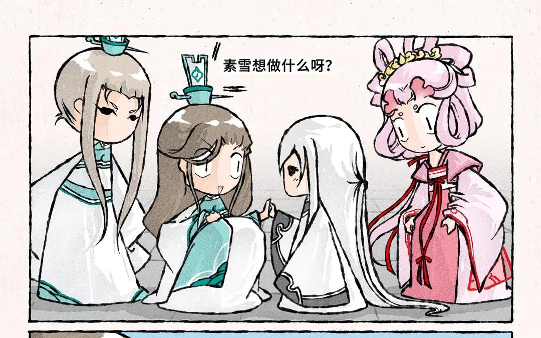 260.第260话 最终话