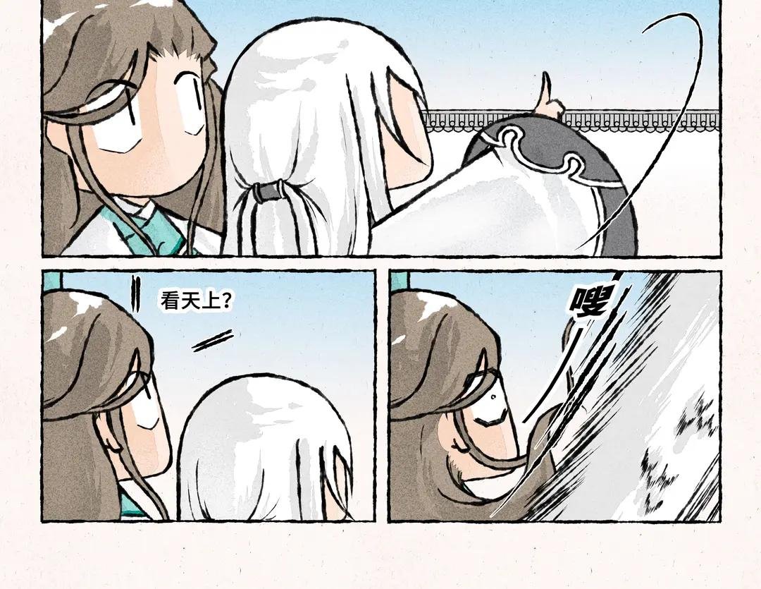 260.第260话 最终话