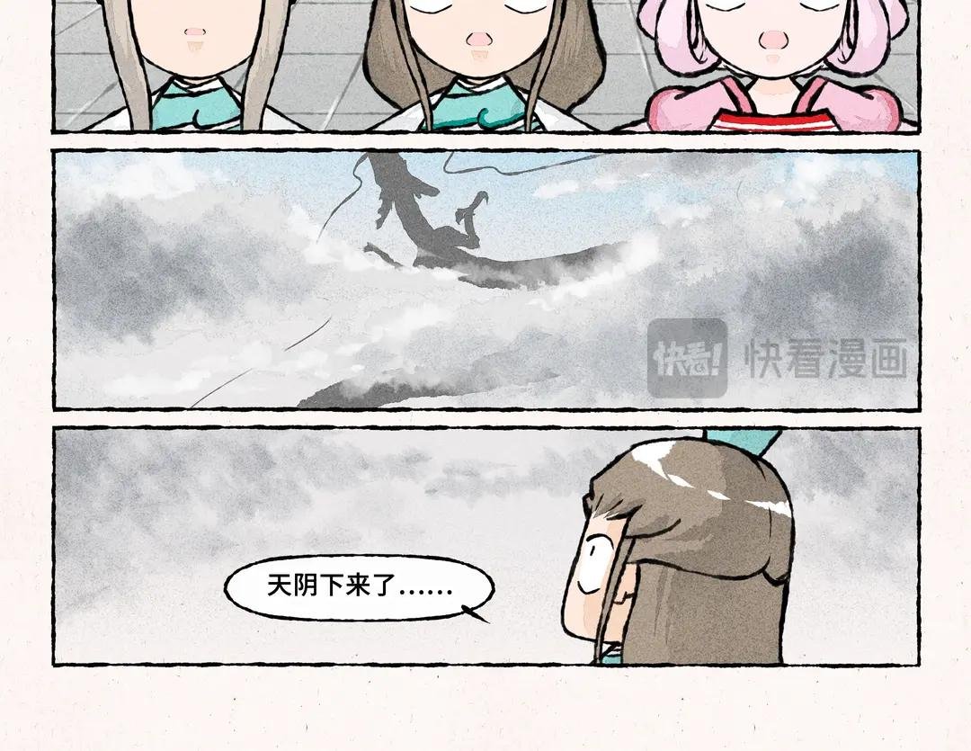 260.第260话 最终话