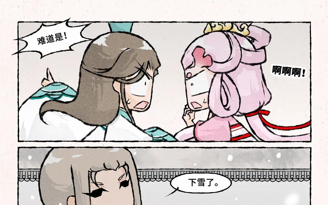 260.第260话 最终话