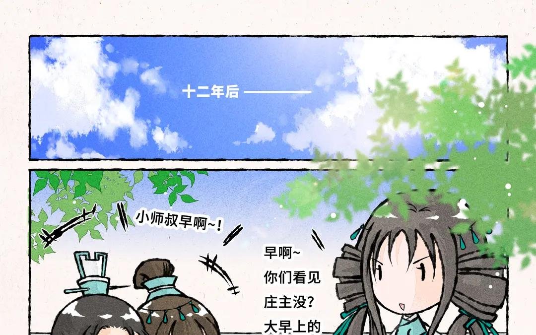 260.第260话 最终话