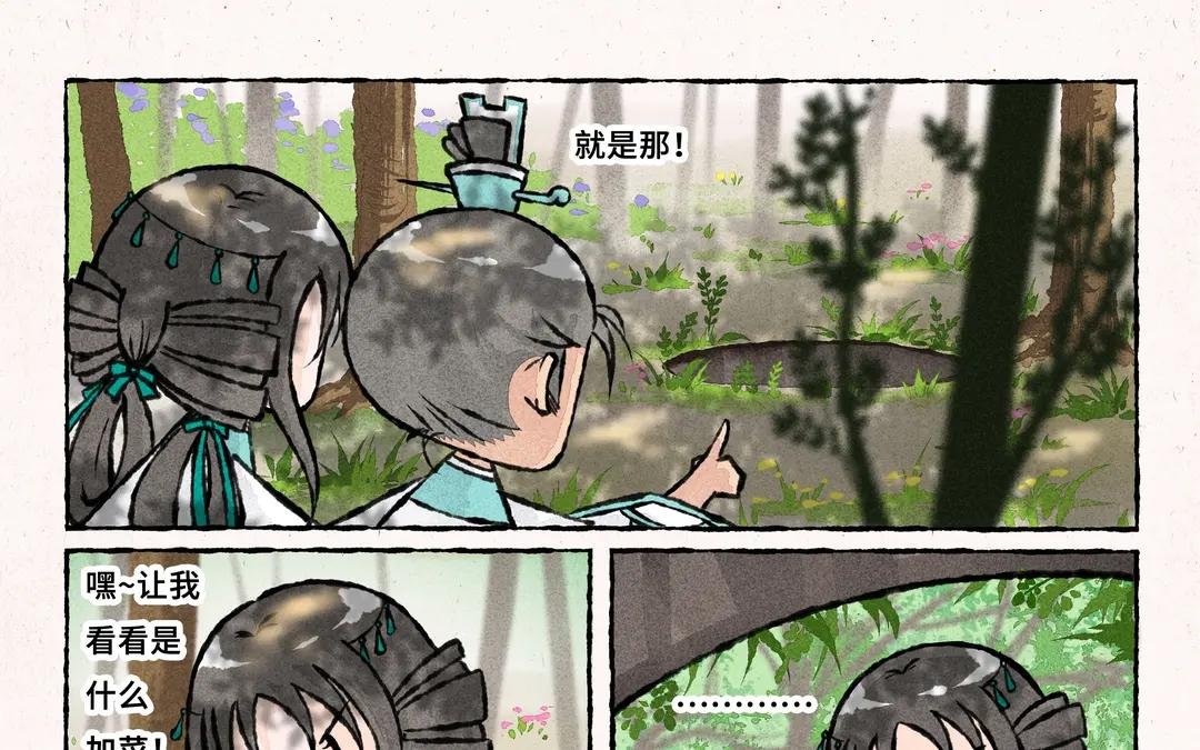 260.第260话 最终话