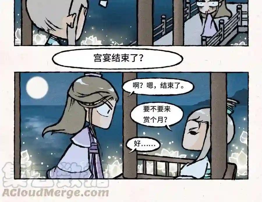 第27话 你叫我怎么睡得着?!