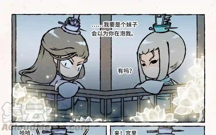 第27话 你叫我怎么睡得着?!