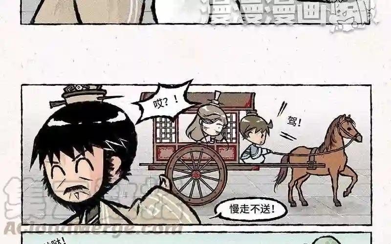 第28话 削不死你!