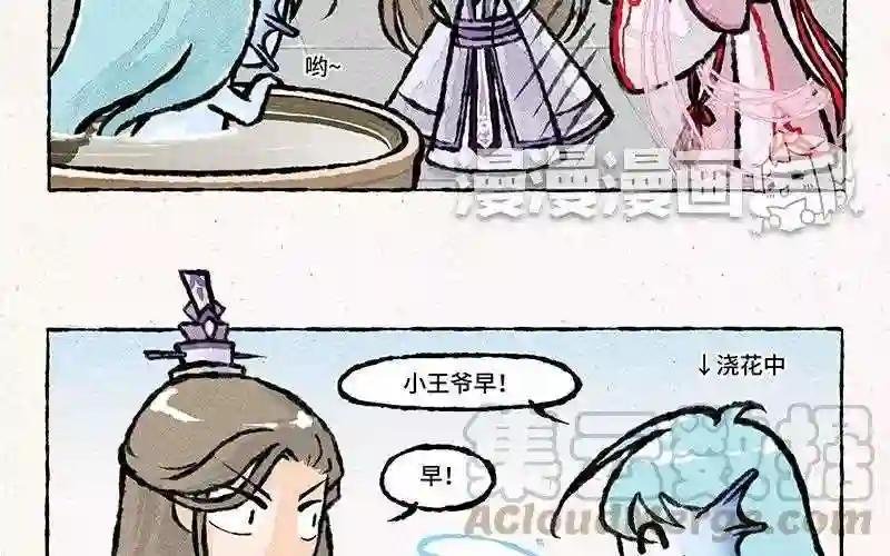 第28话 削不死你!
