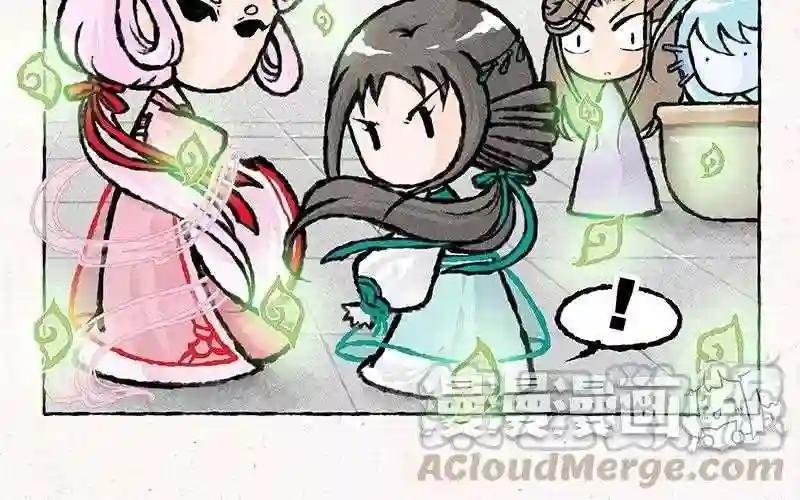 第28话 削不死你!