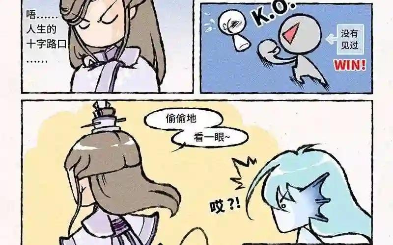 第29话 也不问问谁的场子?!