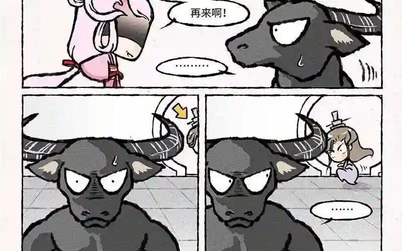 第29话 也不问问谁的场子?!