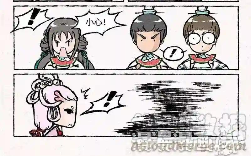 第29话 也不问问谁的场子?!
