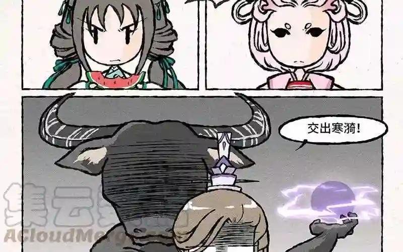 第29话 也不问问谁的场子?!