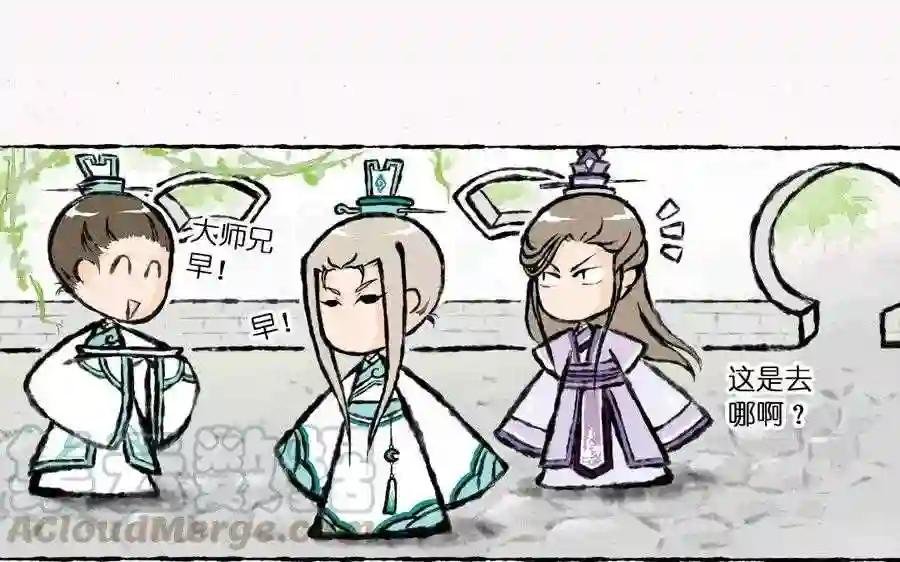 第3话 这是仙草?骗鬼呢!