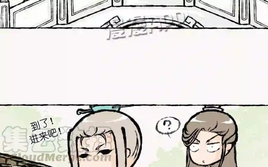 第3话 这是仙草?骗鬼呢!