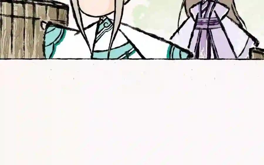 第3话 这是仙草?骗鬼呢!