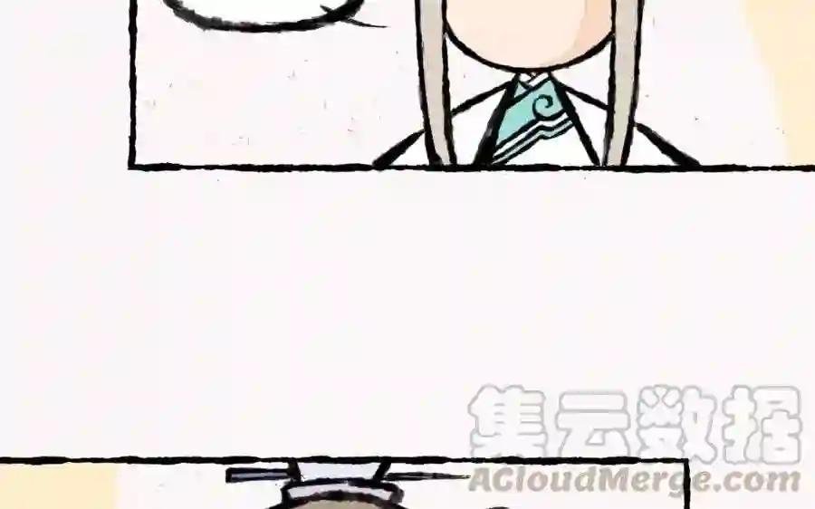 第3话 这是仙草?骗鬼呢!