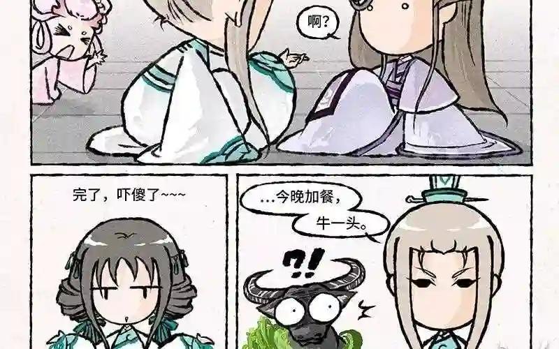 第30话 一时大意!