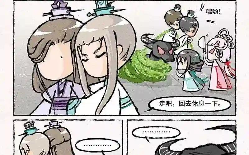 第30话 一时大意!