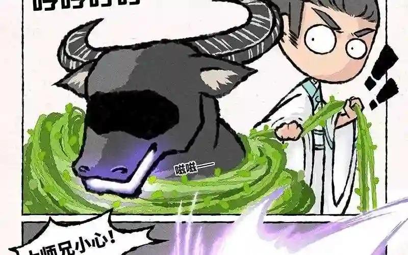 第30话 一时大意!